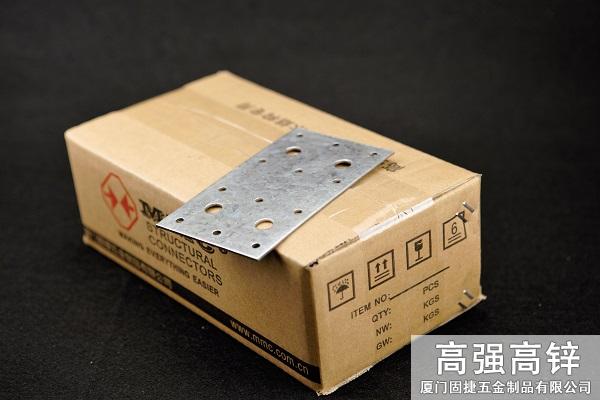 平板橫梁連接件-木結(jié)構(gòu)別墅金屬配件